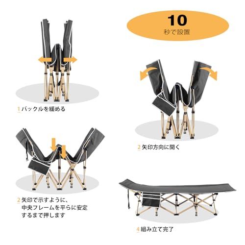☆新品☆Overmont 折りたたみベッド 簡易ベッド キャンプコット【耐荷重250kg 71cm幅】アウトドアベッド コンパクト収納バッグ付き 屋内外兼用 組立不要 サマーベッド 野外 快適睡眠 b370b8c6 ☆新品☆Overmont 折りたたみベッド 簡易ベッド キャンプコット【耐荷重250kg 71cm幅】アウトドアベッド コンパクト収納バッグ付き 屋内外兼用 組立不要 サマーベッド 野外 快適睡眠 b370b8c6
