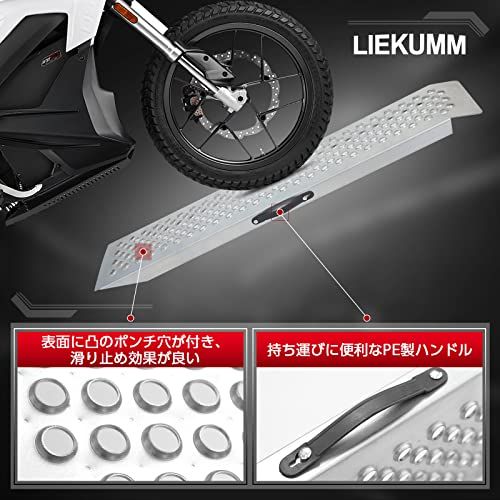 【新品】LIEKUMM バイク スロープ 1本 長さ120cm 耐荷重300kg スチール製 バイク ラダーレール 滑り止め 耐久 ATV四輪バギー 草刈り機 農機具用 貨物運搬 軽トラ トレーラーへ積載用 ラダーレール 27112ea5 【新品】LIEKUMM バイク スロープ 1本 長さ120cm 耐荷重300kg スチール製 バイク ラダーレール 滑り止め 耐久 ATV四輪バギー 草刈り機 農機具用 貨物運搬 軽トラ トレーラーへ積載用 ラダーレール 27112ea5