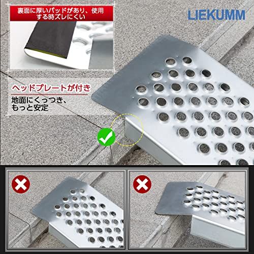 【新品】LIEKUMM バイク スロープ 1本 長さ120cm 耐荷重300kg スチール製 バイク ラダーレール 滑り止め 耐久 ATV四輪バギー 草刈り機 農機具用 貨物運搬 軽トラ トレーラーへ積載用 ラダーレール 27112ea5 【新品】LIEKUMM バイク スロープ 1本 長さ120cm 耐荷重300kg スチール製 バイク ラダーレール 滑り止め 耐久 ATV四輪バギー 草刈り機 農機具用 貨物運搬 軽トラ トレーラーへ積載用 ラダーレール 27112ea5