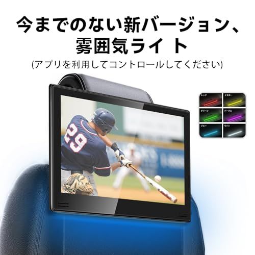 【新品】【】SAKUKA 11.6インチ ヘッドレストモニター dvd 後部座席モニター DVDプレーヤー内蔵 CPRM 対応 リージョンフリー 再生レジューム 電源レジューム HDMI入力 USB/SDマルチメディア再生 日本語取扱説明書/ 4dcede3c 【新品】【】SAKUKA 11.6インチ ヘッドレストモニター dvd 後部座席モニター DVDプレーヤー内蔵 CPRM 対応 リージョンフリー 再生レジューム 電源レジューム HDMI入力 USB/SDマルチメディア再生 日本語取扱説明書/ 4dcede3c