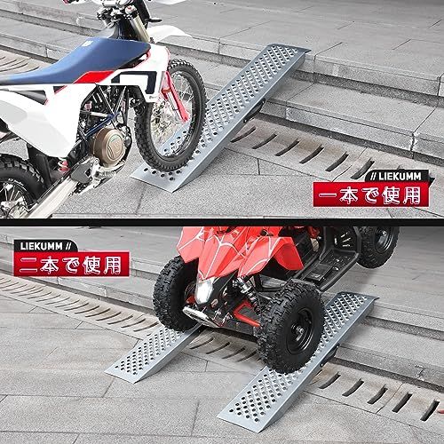 【新品】LIEKUMM バイク スロープ 1本 長さ120cm 耐荷重300kg スチール製 バイク ラダーレール 滑り止め 耐久 ATV四輪バギー 草刈り機 農機具用 貨物運搬 軽トラ トレーラーへ積載用 ラダーレール 27112ea5 【新品】LIEKUMM バイク スロープ 1本 長さ120cm 耐荷重300kg スチール製 バイク ラダーレール 滑り止め 耐久 ATV四輪バギー 草刈り機 農機具用 貨物運搬 軽トラ トレーラーへ積載用 ラダーレール 27112ea5