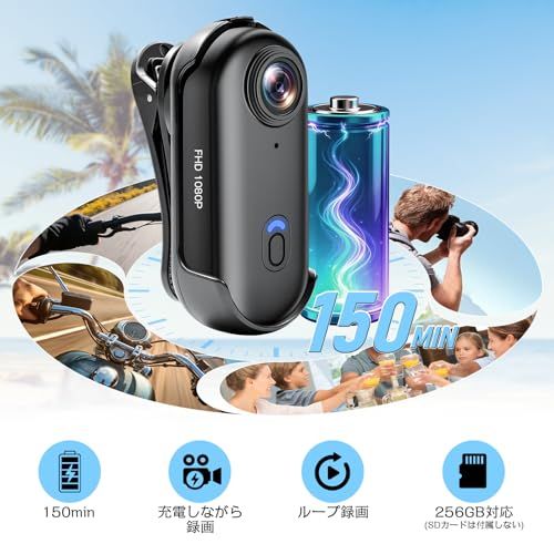 ☆新品☆アクションカメラ 音声・動画録画機能 ポータブルVlog camera ミニアクションカメラウェアラブル小型ボディカメラ バッテリー寿命150分 30m防水(IPX8) Android/IOS対応 1080P ハンズフリーPOVビデオ 0a0c374d ☆新品☆アクションカメラ 音声・動画録画機能 ポータブルVlog camera ミニアクションカメラウェアラブル小型ボディカメラ バッテリー寿命150分 30m防水(IPX8) Android/IOS対応 1080P ハンズフリーPOVビデオ 0a0c374d