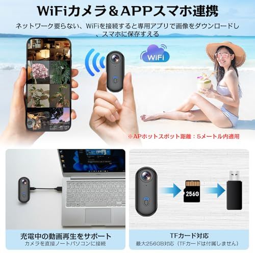 ☆新品☆アクションカメラ 音声・動画録画機能 ポータブルVlog camera ミニアクションカメラウェアラブル小型ボディカメラ バッテリー寿命150分 30m防水(IPX8) Android/IOS対応 1080P ハンズフリーPOVビデオ 0a0c374d ☆新品☆アクションカメラ 音声・動画録画機能 ポータブルVlog camera ミニアクションカメラウェアラブル小型ボディカメラ バッテリー寿命150分 30m防水(IPX8) Android/IOS対応 1080P ハンズフリーPOVビデオ 0a0c374d
