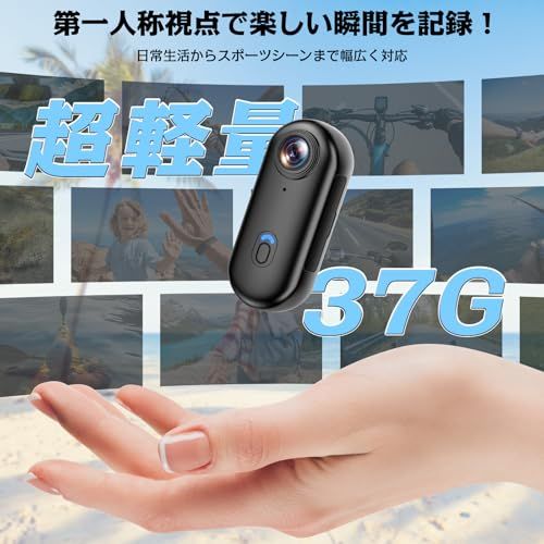 ☆新品☆アクションカメラ 音声・動画録画機能 ポータブルVlog camera ミニアクションカメラウェアラブル小型ボディカメラ バッテリー寿命150分 30m防水(IPX8) Android/IOS対応 1080P ハンズフリーPOVビデオ 0a0c374d ☆新品☆アクションカメラ 音声・動画録画機能 ポータブルVlog camera ミニアクションカメラウェアラブル小型ボディカメラ バッテリー寿命150分 30m防水(IPX8) Android/IOS対応 1080P ハンズフリーPOVビデオ 0a0c374d