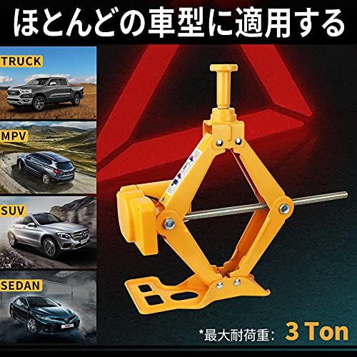【新品】E-HEELP 電動ジャッキ 3t 車用 12V 耐荷重 3トン ジャッキアップ 自動車 タイヤ交換電動じゃっき SUV・普通自動車対応 安全警告収納ケース付き f722d869 【新品】E-HEELP 電動ジャッキ 3t 車用 12V 耐荷重 3トン ジャッキアップ 自動車 タイヤ交換電動じゃっき SUV・普通自動車対応 安全警告収納ケース付き f722d869