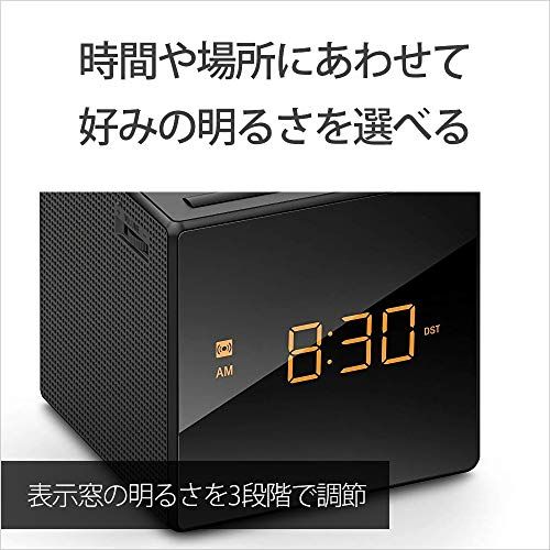 【新品】ソニー クロックラジオ ICF-C1 : FM/AM/ワイドFM対応 おやすみタイマー ブラック ICF-C1 B 0990637a