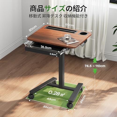 ☆新品☆GIBBON MOUNTS 昇降デスク 小さめ 幅60cm×奥行き50cm 高さ調節74.5cm-110cm 引き出し付き フック付き 移動式 スタンディングデスク キャスター2タイプ選択可能 天板耐荷重8kg 在宅学習/テレワーク用 c0346d5d