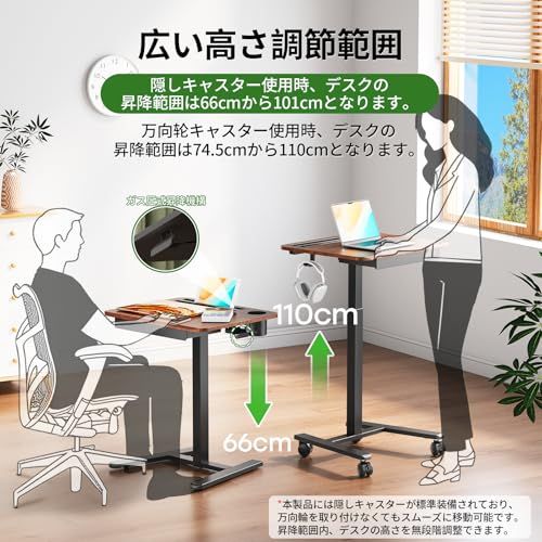 ☆新品☆GIBBON MOUNTS 昇降デスク 小さめ 幅60cm×奥行き50cm 高さ調節74.5cm-110cm 引き出し付き フック付き 移動式 スタンディングデスク キャスター2タイプ選択可能 天板耐荷重8kg 在宅学習/テレワーク用 c0346d5d