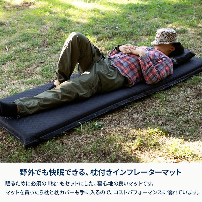 ☆新品☆Hilander(ハイランダー) クライマックスインフレーターマット シングル 8cm/5cm インフレータブル 車中泊 8cm シングル ブラック 枕付き ウレタン コンパクト 快適 快眠 爆睡 エアマット 自動膨張 逆流防止弁 腰 90583d72 ☆新品☆Hilander(ハイランダー) クライマックスインフレーターマット シングル 8cm/5cm インフレータブル 車中泊 8cm シングル ブラック 枕付き ウレタン コンパクト 快適 快眠 爆睡 エアマット 自動膨張 逆流防止弁 腰 90583d72