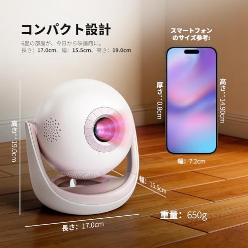 ☆新品☆【2026最新・サクラ限定色】 270°回転 モバイルプロジェクター 小型 天井投影 Android TV/Netflix内蔵 スマホ/Switch対応 1080P 4K対応 Wi-Fi6 Bluetooth5.4 静音 最大200イ 4109a247 ☆新品☆【2026最新・サクラ限定色】 270°回転 モバイルプロジェクター 小型 天井投影 Android TV/Netflix内蔵 スマホ/Switch対応 1080P 4K対応 Wi-Fi6 Bluetooth5.4 静音 最大200イ 4109a247