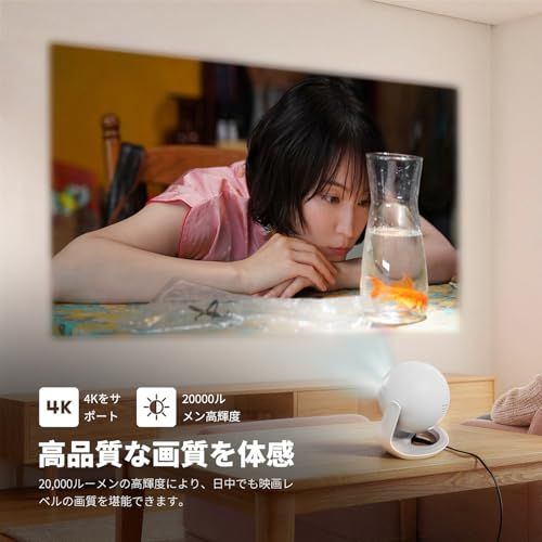 ☆新品☆【2026最新・サクラ限定色】 270°回転 モバイルプロジェクター 小型 天井投影 Android TV/Netflix内蔵 スマホ/Switch対応 1080P 4K対応 Wi-Fi6 Bluetooth5.4 静音 最大200イ 4109a247 ☆新品☆【2026最新・サクラ限定色】 270°回転 モバイルプロジェクター 小型 天井投影 Android TV/Netflix内蔵 スマホ/Switch対応 1080P 4K対応 Wi-Fi6 Bluetooth5.4 静音 最大200イ 4109a247