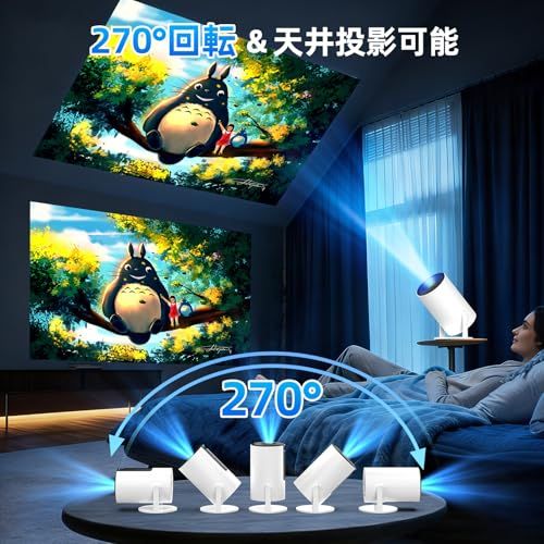 ☆新品☆Tecaki プロジェクター 家庭用 【Android TV搭載・270°回転・自動台形補正】 高輝度25000LM 超小型 天井投影 1080P ぷろじえくたー 4K対応 スピーカー内蔵 WiFi-6接続 ホームシアター Bluet 8c36f29d
