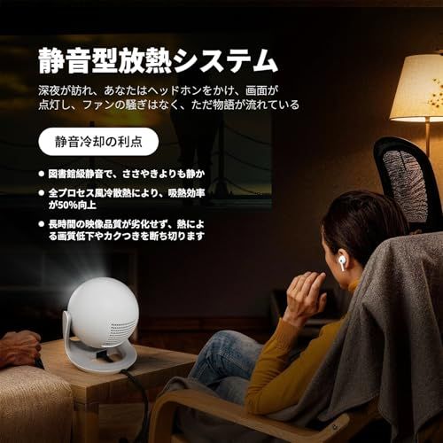 ☆新品☆【2026最新・サクラ限定色】 270°回転 モバイルプロジェクター 小型 天井投影 Android TV/Netflix内蔵 スマホ/Switch対応 1080P 4K対応 Wi-Fi6 Bluetooth5.4 静音 最大200イ 4109a247 ☆新品☆【2026最新・サクラ限定色】 270°回転 モバイルプロジェクター 小型 天井投影 Android TV/Netflix内蔵 スマホ/Switch対応 1080P 4K対応 Wi-Fi6 Bluetooth5.4 静音 最大200イ 4109a247