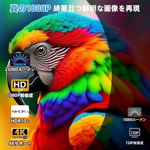 ☆新品☆Tecaki プロジェクター 家庭用 【Android TV搭載・270°回転・自動台形補正】 高輝度25000LM 超小型 天井投影 1080P ぷろじえくたー 4K対応 スピーカー内蔵 WiFi-6接続 ホームシアター Bluet 8c36f29d