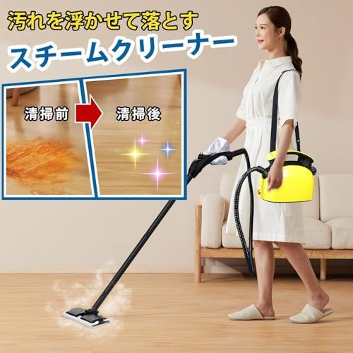 【新品】スチームクリーナー、21ピースアクセサリーセット付き多目的スチームモップ、多目的および多面床用の1.1L水タンク容量スチーム洗浄機 除菌 掃除 年末清掃 16.4フィート電源コード 48713fef