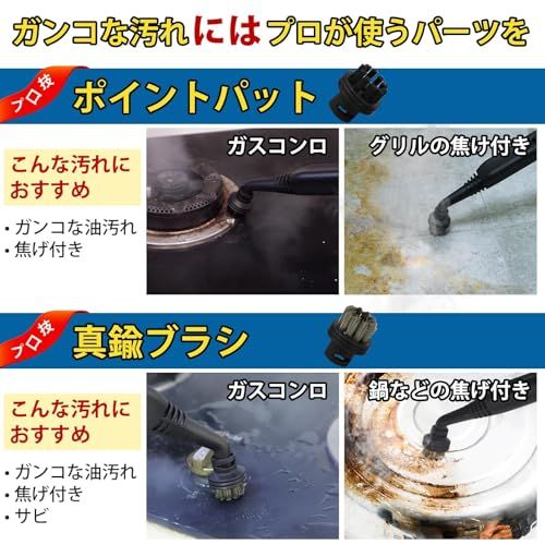 【新品】スチームクリーナー、21ピースアクセサリーセット付き多目的スチームモップ、多目的および多面床用の1.1L水タンク容量スチーム洗浄機 除菌 掃除 年末清掃 16.4フィート電源コード 48713fef