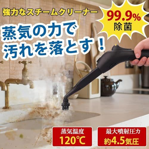 【新品】スチームクリーナー、21ピースアクセサリーセット付き多目的スチームモップ、多目的および多面床用の1.1L水タンク容量スチーム洗浄機 除菌 掃除 年末清掃 16.4フィート電源コード 48713fef
