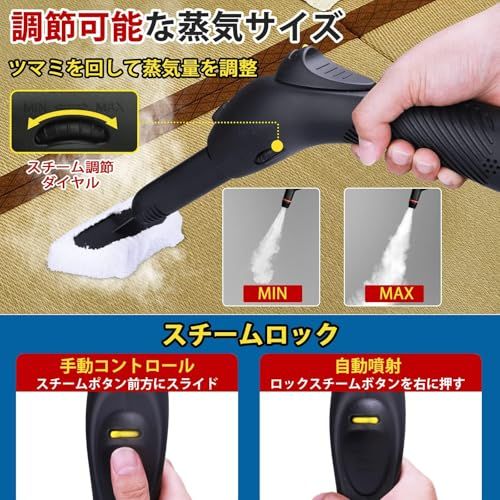【新品】スチームクリーナー、21ピースアクセサリーセット付き多目的スチームモップ、多目的および多面床用の1.1L水タンク容量スチーム洗浄機 除菌 掃除 年末清掃 16.4フィート電源コード 48713fef