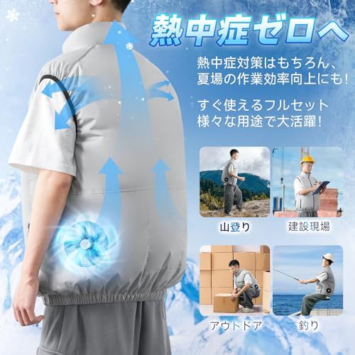 【新品】[AAL] 空調作業服 ベスト ファン付きベスト 空調ウェア 作業服 冷却服 3D循環送風 3段階風量調節可 超軽量 通気 M-2XLサイズ 最大25時間送風 UVカット PSE認証済 熱中症予防 猛暑対策 男女兼用 2XL d8357fd4