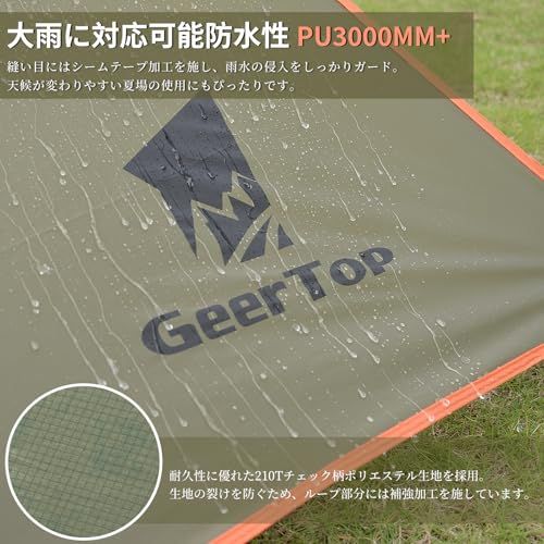 【新品】Geer Top カーサイドタープ 4?6人 車に付ける タープ カーサイドオーニング クルマ連結 大型 防水 遮熱 日よけ 設営簡単 アウトドア キャンプ 車中泊 ツーリング 吸盤フック ポール付き グリーン 724cb024
