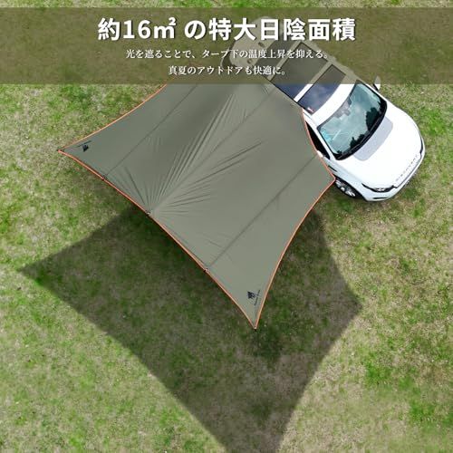 【新品】Geer Top カーサイドタープ 4?6人 車に付ける タープ カーサイドオーニング クルマ連結 大型 防水 遮熱 日よけ 設営簡単 アウトドア キャンプ 車中泊 ツーリング 吸盤フック ポール付き グリーン 724cb024