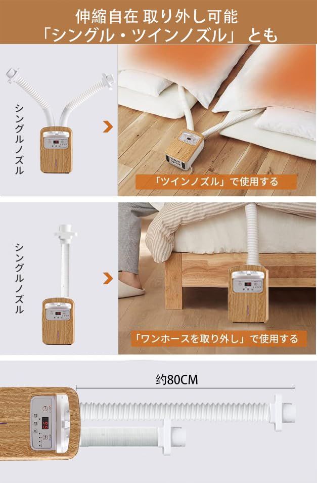 ☆新品☆布団乾燥機 ふとん乾燥機【ハイパワー・布団2組・靴2組対応】ダニ退治 8段階タイマー 4種類自動乾燥モード 衣類乾燥 靴乾燥 布団あたため マット不要 時短 速乾 速暖 ふとんかんそうき 湿気対策 梅雨対策 除湿乾燥 消臭 ホルダー付 20af2ef3 ☆新品☆布団乾燥機 ふとん乾燥機【ハイパワー・布団2組・靴2組対応】ダニ退治 8段階タイマー 4種類自動乾燥モード 衣類乾燥 靴乾燥 布団あたため マット不要 時短 速乾 速暖 ふとんかんそうき 湿気対策 梅雨対策 除湿乾燥 消臭 ホルダー付 20af2ef3