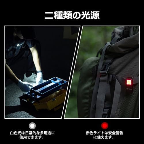 【新品】OLIGHT(オーライト) Oclip ライト ledライト ランニングライト ウェアラブルライト キャップ 小型 軽量 白光 赤光 クリップオン 300ルーメン Type-C充電式 高視認性 夜釣り 犬 散歩 キャンプ 点検 ウォー e80bc1d4 【新品】OLIGHT(オーライト) Oclip ライト ledライト ランニングライト ウェアラブルライト キャップ 小型 軽量 白光 赤光 クリップオン 300ルーメン Type-C充電式 高視認性 夜釣り 犬 散歩 キャンプ 点検 ウォー e80bc1d4