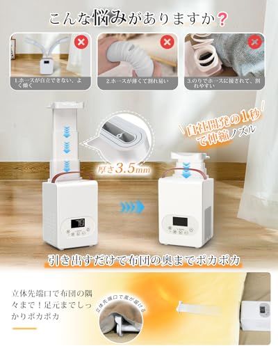 ☆新品☆布団乾燥機 【一台多役乾燥セット・革新的な1秒伸縮ホース】衣類乾燥 ダニ退治 靴乾燥 小型 乾燥機 パワフル ふとん乾燥機 衣類乾燥袋付き 布団あたため 温風機能 衣類干し 部屋干し 省エネ コンパクト 軽量 梅雨対策 花粉 黄砂 ダ 25ef9ca3 ☆新品☆布団乾燥機 【一台多役乾燥セット・革新的な1秒伸縮ホース】衣類乾燥 ダニ退治 靴乾燥 小型 乾燥機 パワフル ふとん乾燥機 衣類乾燥袋付き 布団あたため 温風機能 衣類干し 部屋干し 省エネ コンパクト 軽量 梅雨対策 花粉 黄砂 ダ 25ef9ca3