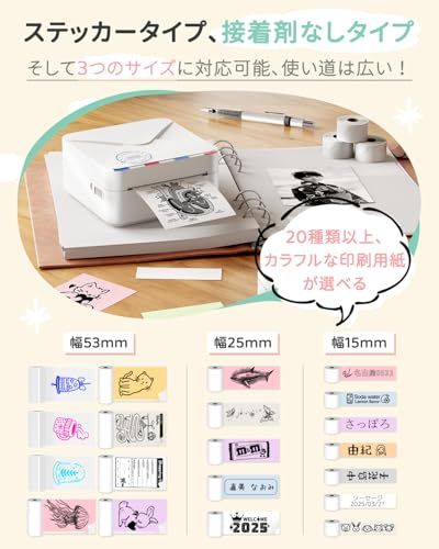 【新品】サーマルプリンター AIスマートアプリ Phomemo M02S ミニプリンター スマホ対応 300DPI ラベルライター モバイルプリンタ モノクロ印刷 ポータブル メモ フォトぷりんたー 感熱 シール印刷機 ポケットぷりんたー コ bd5a1469