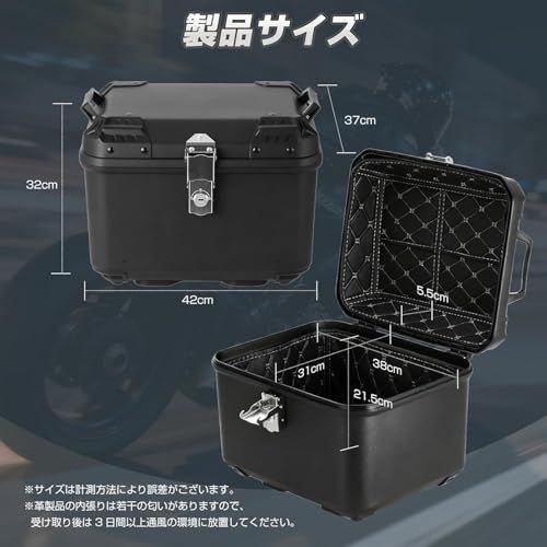 【新品】MOTOSTAR バイク用リアボックス 45L 大容量 トップケース バイクボックス オートバイボックス モノキーケース 四角 取り付けベース付き 防犯対策 反射シード付き 汎用 防水 防塵 耐衝撃 キャンプ/通勤/デリバリーなど対応 ef11c543 【新品】MOTOSTAR バイク用リアボックス 45L 大容量 トップケース バイクボックス オートバイボックス モノキーケース 四角 取り付けベース付き 防犯対策 反射シード付き 汎用 防水 防塵 耐衝撃 キャンプ/通勤/デリバリーなど対応 ef11c543