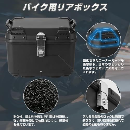 【新品】MOTOSTAR バイク用リアボックス 45L 大容量 トップケース バイクボックス オートバイボックス モノキーケース 四角 取り付けベース付き 防犯対策 反射シード付き 汎用 防水 防塵 耐衝撃 キャンプ/通勤/デリバリーなど対応 ef11c543 【新品】MOTOSTAR バイク用リアボックス 45L 大容量 トップケース バイクボックス オートバイボックス モノキーケース 四角 取り付けベース付き 防犯対策 反射シード付き 汎用 防水 防塵 耐衝撃 キャンプ/通勤/デリバリーなど対応 ef11c543
