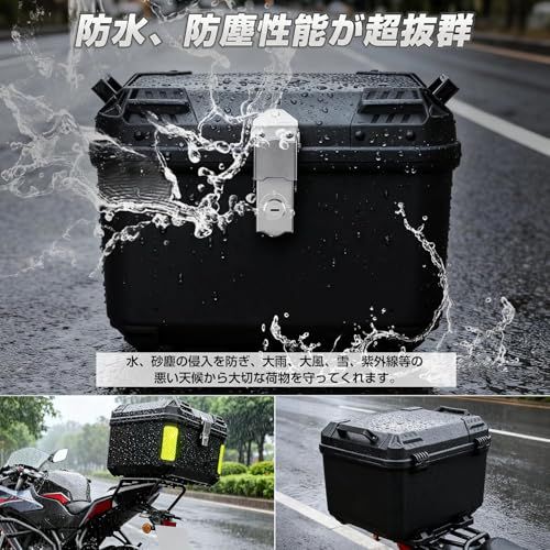 【新品】MOTOSTAR バイク用リアボックス 45L 大容量 トップケース バイクボックス オートバイボックス モノキーケース 四角 取り付けベース付き 防犯対策 反射シード付き 汎用 防水 防塵 耐衝撃 キャンプ/通勤/デリバリーなど対応 ef11c543 【新品】MOTOSTAR バイク用リアボックス 45L 大容量 トップケース バイクボックス オートバイボックス モノキーケース 四角 取り付けベース付き 防犯対策 反射シード付き 汎用 防水 防塵 耐衝撃 キャンプ/通勤/デリバリーなど対応 ef11c543