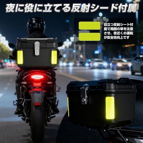 【新品】MOTOSTAR バイク用リアボックス 45L 大容量 トップケース バイクボックス オートバイボックス モノキーケース 四角 取り付けベース付き 防犯対策 反射シード付き 汎用 防水 防塵 耐衝撃 キャンプ/通勤/デリバリーなど対応 ef11c543 【新品】MOTOSTAR バイク用リアボックス 45L 大容量 トップケース バイクボックス オートバイボックス モノキーケース 四角 取り付けベース付き 防犯対策 反射シード付き 汎用 防水 防塵 耐衝撃 キャンプ/通勤/デリバリーなど対応 ef11c543