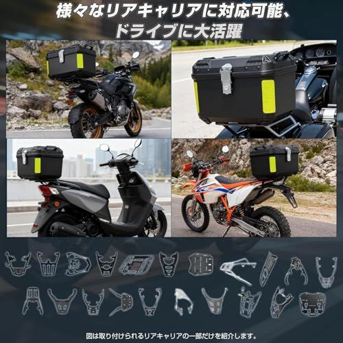 【新品】MOTOSTAR バイク用リアボックス 45L 大容量 トップケース バイクボックス オートバイボックス モノキーケース 四角 取り付けベース付き 防犯対策 反射シード付き 汎用 防水 防塵 耐衝撃 キャンプ/通勤/デリバリーなど対応 ef11c543 【新品】MOTOSTAR バイク用リアボックス 45L 大容量 トップケース バイクボックス オートバイボックス モノキーケース 四角 取り付けベース付き 防犯対策 反射シード付き 汎用 防水 防塵 耐衝撃 キャンプ/通勤/デリバリーなど対応 ef11c543