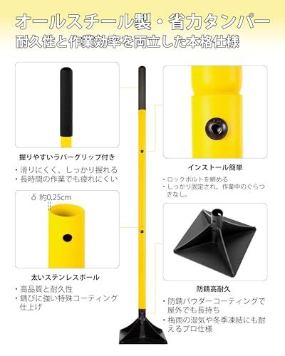 【新品】スチール製タンパー 地固め道具 122cmロングハンドル付き20×20cm転圧ヘッドオールスチール構造・ゴム製グリップ・高耐久アスファルト整地・舗装・庭作業・ブラックトップ補修に最適 93d1f545