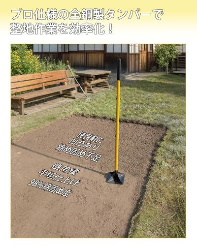【新品】スチール製タンパー 地固め道具 122cmロングハンドル付き20×20cm転圧ヘッドオールスチール構造・ゴム製グリップ・高耐久アスファルト整地・舗装・庭作業・ブラックトップ補修に最適 93d1f545