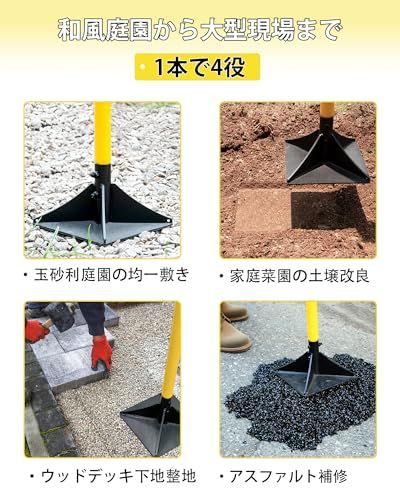 【新品】スチール製タンパー 地固め道具 122cmロングハンドル付き20×20cm転圧ヘッドオールスチール構造・ゴム製グリップ・高耐久アスファルト整地・舗装・庭作業・ブラックトップ補修に最適 93d1f545