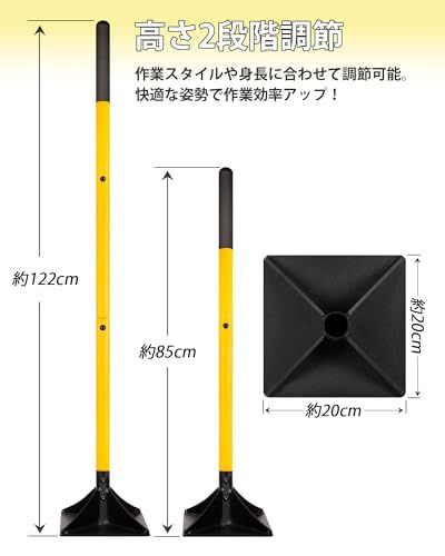 【新品】スチール製タンパー 地固め道具 122cmロングハンドル付き20×20cm転圧ヘッドオールスチール構造・ゴム製グリップ・高耐久アスファルト整地・舗装・庭作業・ブラックトップ補修に最適 93d1f545