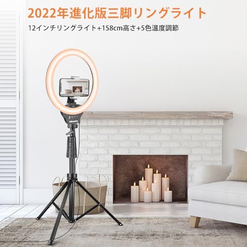 【新品】UBeesize 12インチLEDリングライト 158cm三脚付き 撮影ライト 俯瞰撮影 スマホクリップ式 女優ライト ビデオライト 高輝度 自撮り/ビデオ録画 (YouTube/Instagram/TikTokなど動画撮影) スマホ f8bdd3b4