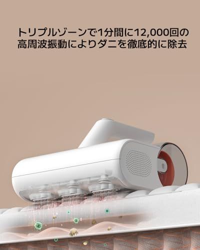 【新品】Xiaomi布団クリーナー 12,000回の高周波振動 UVライト99%除菌 ダニ除去 12,000Paの吸引力 50℃温風乾燥 毛髪、ゴミ、埃除去 サイクロン式4層フィルター 洗浄可能 1.63kg軽量設計 3e0091c9 【新品】Xiaomi布団クリーナー 12,000回の高周波振動 UVライト99%除菌 ダニ除去 12,000Paの吸引力 50℃温風乾燥 毛髪、ゴミ、埃除去 サイクロン式4層フィルター 洗浄可能 1.63kg軽量設計 3e0091c9