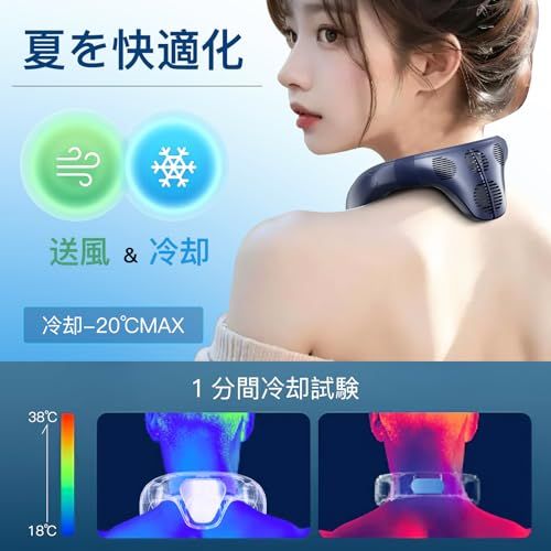 【新品】首掛け扇風機 ネッククーラー 瞬間冷却【2026夏モデル ネックファン 冷感 MAX-20℃】3段階風量&冷感調節 ハンディクーラー おしゃれ 上下方向送風 羽根なし 角度調節可能 半導体冷却プレート 6000mAh大容量 Type- 32e4d1a7 【新品】首掛け扇風機 ネッククーラー 瞬間冷却【2026夏モデル ネックファン 冷感 MAX-20℃】3段階風量&冷感調節 ハンディクーラー おしゃれ 上下方向送風 羽根なし 角度調節可能 半導体冷却プレート 6000mAh大容量 Type- 32e4d1a7