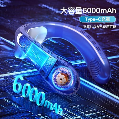 【新品】首掛け扇風機 ネッククーラー 瞬間冷却【2026夏モデル ネックファン 冷感 MAX-20℃】3段階風量&冷感調節 ハンディクーラー おしゃれ 上下方向送風 羽根なし 角度調節可能 半導体冷却プレート 6000mAh大容量 Type- 32e4d1a7 【新品】首掛け扇風機 ネッククーラー 瞬間冷却【2026夏モデル ネックファン 冷感 MAX-20℃】3段階風量&冷感調節 ハンディクーラー おしゃれ 上下方向送風 羽根なし 角度調節可能 半導体冷却プレート 6000mAh大容量 Type- 32e4d1a7