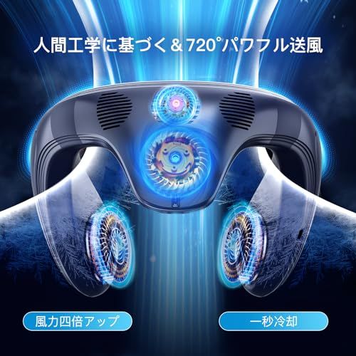 【新品】首掛け扇風機 ネッククーラー 瞬間冷却【2026夏モデル ネックファン 冷感 MAX-20℃】3段階風量&冷感調節 ハンディクーラー おしゃれ 上下方向送風 羽根なし 角度調節可能 半導体冷却プレート 6000mAh大容量 Type- 32e4d1a7 【新品】首掛け扇風機 ネッククーラー 瞬間冷却【2026夏モデル ネックファン 冷感 MAX-20℃】3段階風量&冷感調節 ハンディクーラー おしゃれ 上下方向送風 羽根なし 角度調節可能 半導体冷却プレート 6000mAh大容量 Type- 32e4d1a7