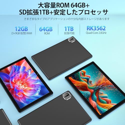 【新品】10インチAndroid 15タブレット Wi-Fi モデル ブラック / 12GB(3+9仮想)＋64GB＋1TB拡張可能 / TAB10 MAX / 2.0GHz / 1280×800 IPS / 6000mAh / 8MP / f7256c55