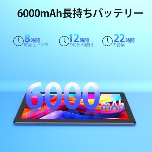 【新品】10インチAndroid 15タブレット Wi-Fi モデル ブラック / 12GB(3+9仮想)＋64GB＋1TB拡張可能 / TAB10 MAX / 2.0GHz / 1280×800 IPS / 6000mAh / 8MP / f7256c55