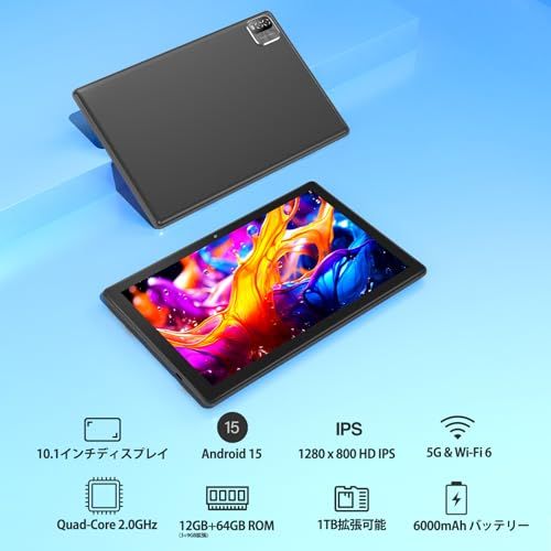 【新品】10インチAndroid 15タブレット Wi-Fi モデル ブラック / 12GB(3+9仮想)＋64GB＋1TB拡張可能 / TAB10 MAX / 2.0GHz / 1280×800 IPS / 6000mAh / 8MP / f7256c55