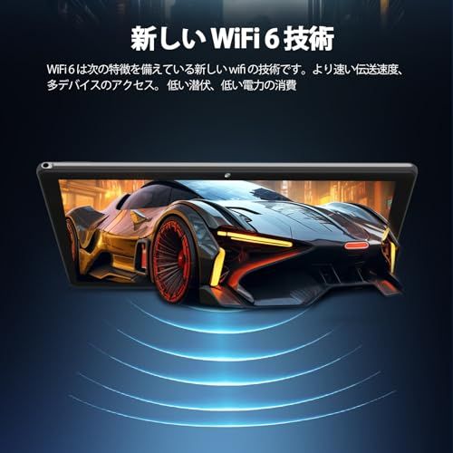 【新品】10インチAndroid 15タブレット Wi-Fi モデル ブラック / 12GB(3+9仮想)＋64GB＋1TB拡張可能 / TAB10 MAX / 2.0GHz / 1280×800 IPS / 6000mAh / 8MP / f7256c55