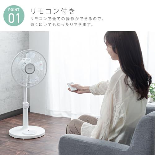 【節電対策】 アイリスオーヤマ 扇風機 首振り リモコン付 風量3段階 タイマー機能付き 換気 リビング扇 ホワイト PF-M302RA-W送料無料 【節電対策】 アイリスオーヤマ 扇風機 首振り リモコン付 風量3段階 タイマー機能付き 換気 リビング扇 ホワイト PF-M302RA-W送料無料