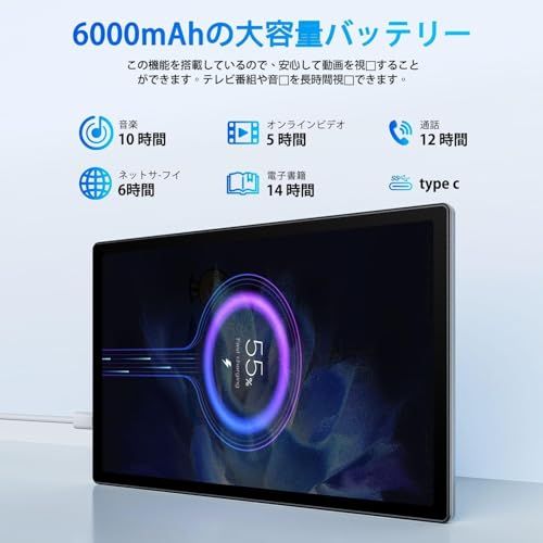 【新品】【 Android 16 タブレット 10インチ wi-fiモデル】20GB+64GB+1TB TF拡張、8コアCPU WidevineL1+GMS認証+Type-C充電+6000mAh、Android タブレット 1280*800 b3e97afd
