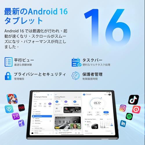 【新品】【 Android 16 タブレット 10インチ wi-fiモデル】20GB+64GB+1TB TF拡張、8コアCPU WidevineL1+GMS認証+Type-C充電+6000mAh、Android タブレット 1280*800 b3e97afd